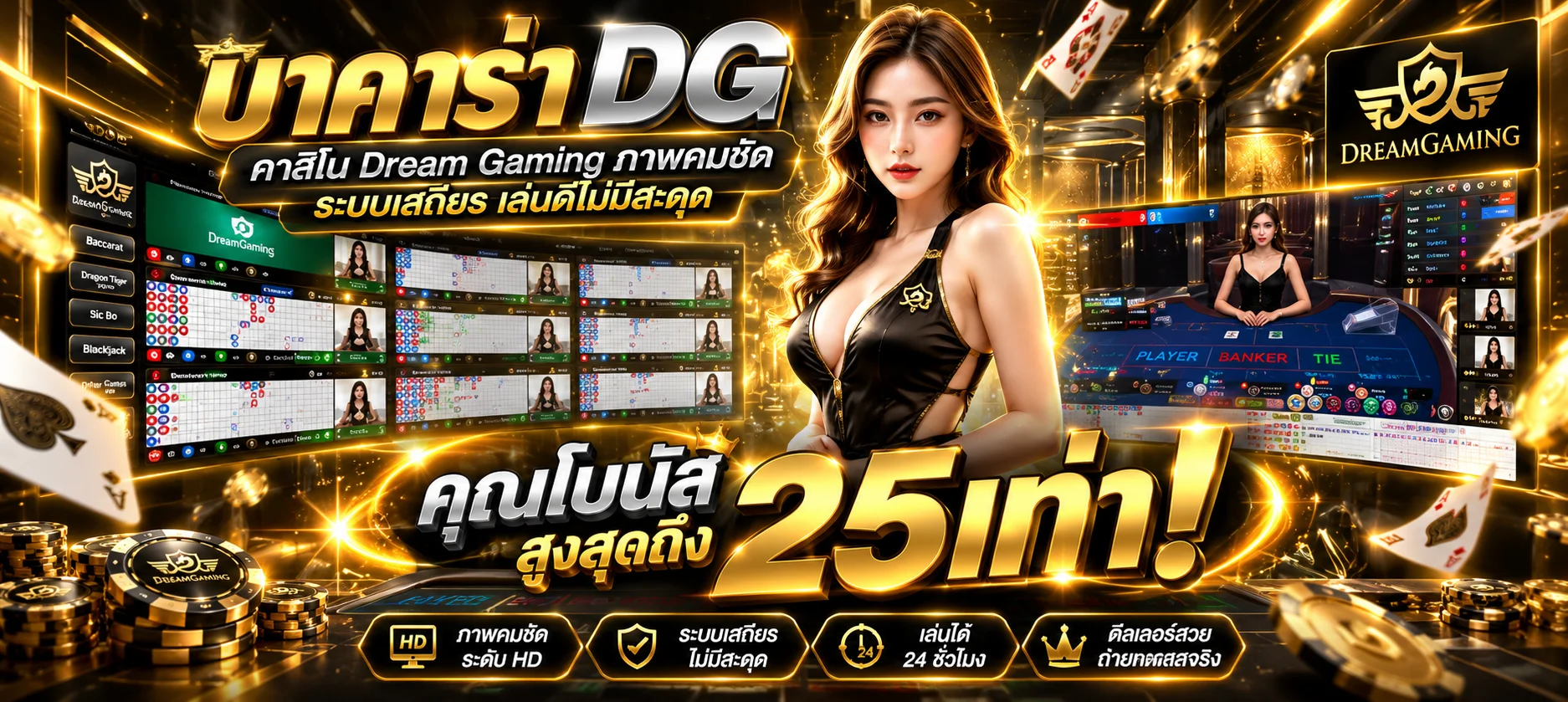 ทดลองเล่นสล็อต Pragmatic Play บน KINGSTAR99