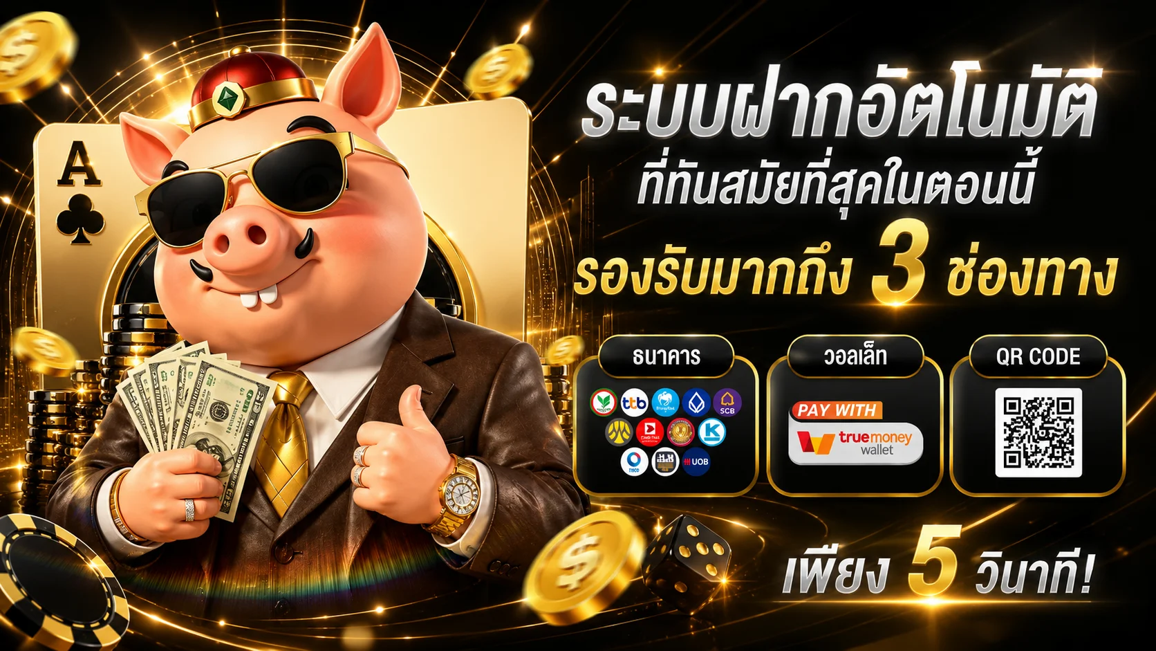 หน้าเข้าสู่ระบบ KINGSTAR99 สำหรับสมาชิก